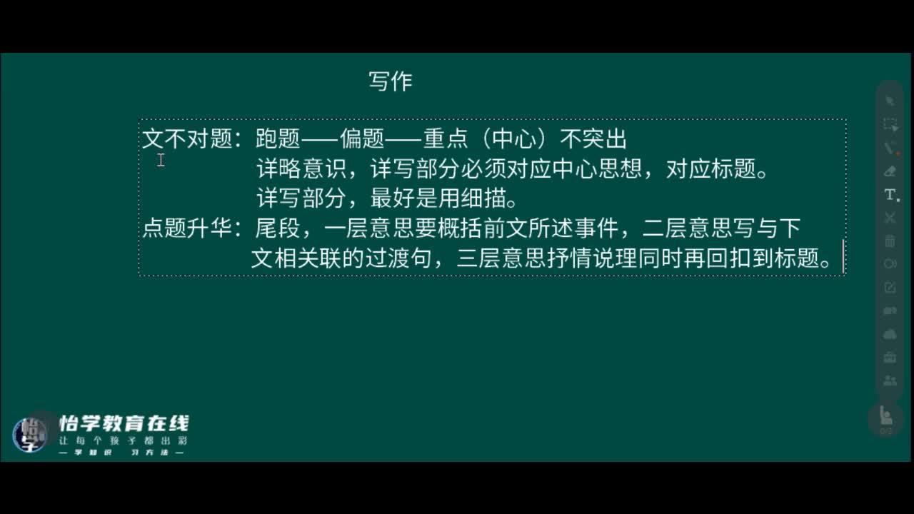 初高中写作能力提升指南（语文）(提高初中语文写作能力的方法和技巧)