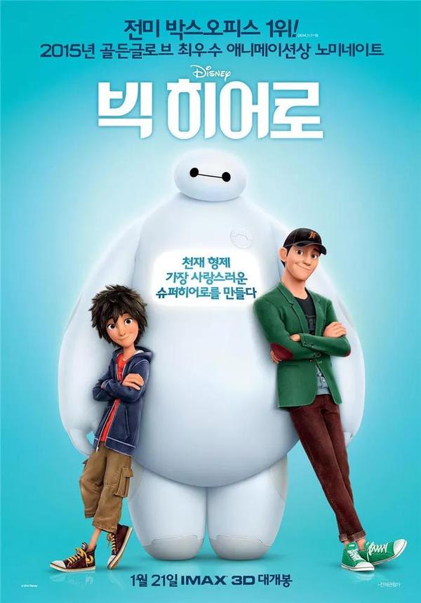 感恩的心感谢有你致敬所有的医护人员