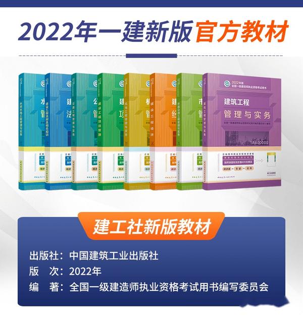 2013一建机电实务教材_2022年一建机电实务教材变化_2018年市政实务一建教材