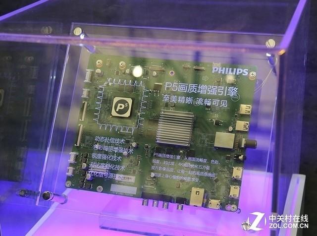 飞利浦p5画质增强引擎飞利浦p5画质增强引擎主要有5大特性,分别为动态