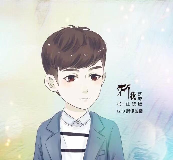 《柒个我》——张一山/蔡文静/范梦中国版设定:did多重人格分裂原版