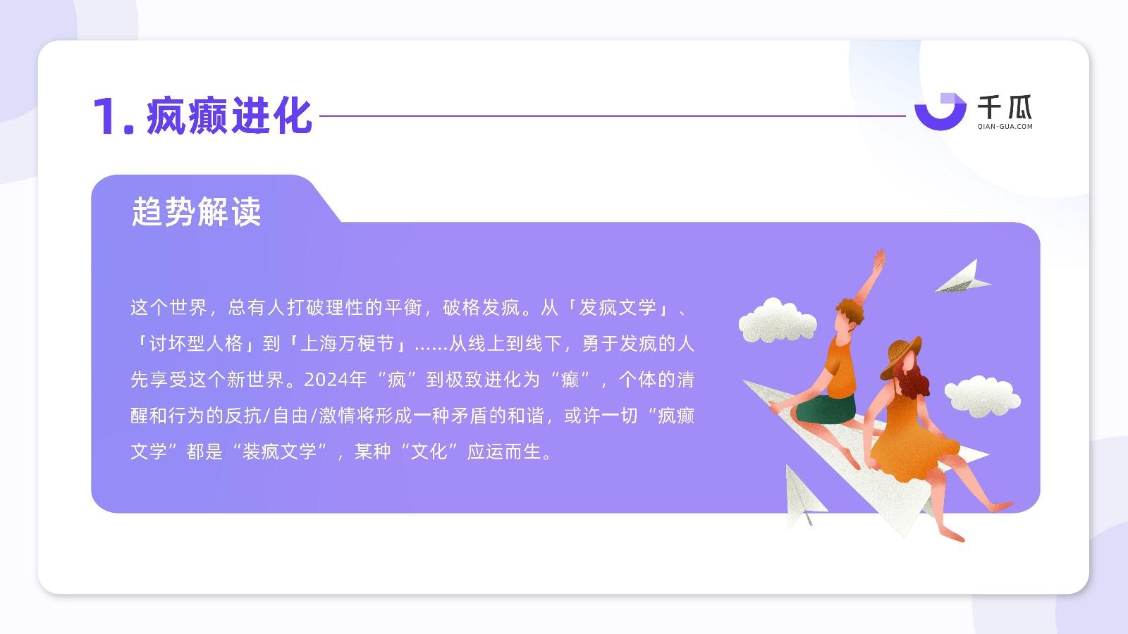 豆丁网络资源共享平台：探索社区氛围与用户互动