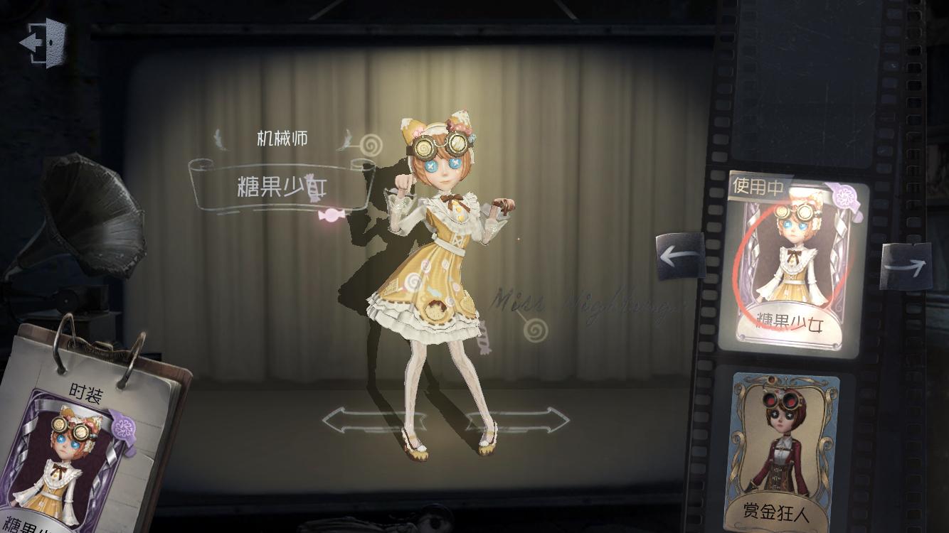 第五人格魔术师梅林现在稀有吗还是烂大街了