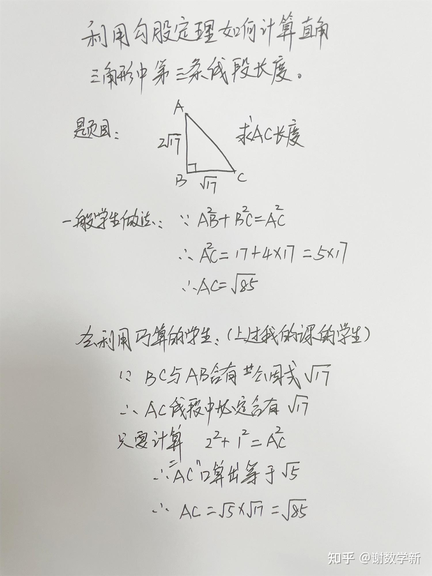 初中数学不好真的可以靠刷题来赶上吗？ - 知乎