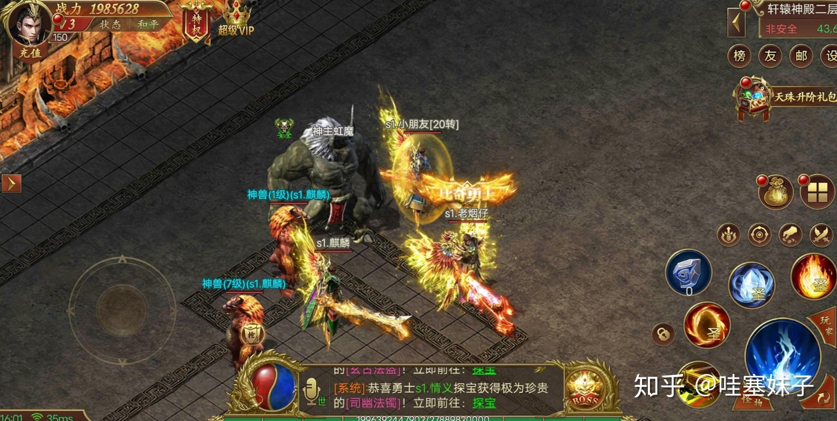 贪玩蓝月至尊三职业传奇六大秘诀教你提战力日进百尺一朝称雄
