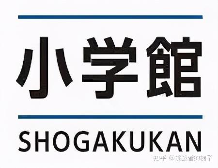 日本漫画杂志阅读投稿懒人包2 3 知乎