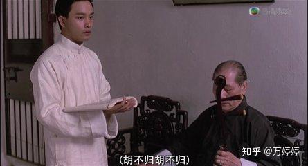 胭脂扣 十二少和如花 我很爱你 但是不愿为你自杀 知乎