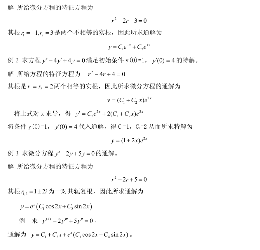 如果引进新的运算,一元五次方程会不会有通用的求根公式? - 知乎