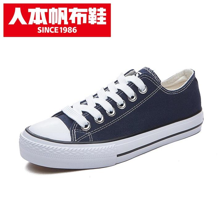 人本平底经典帆布鞋男女情侣款潮 中兰 37