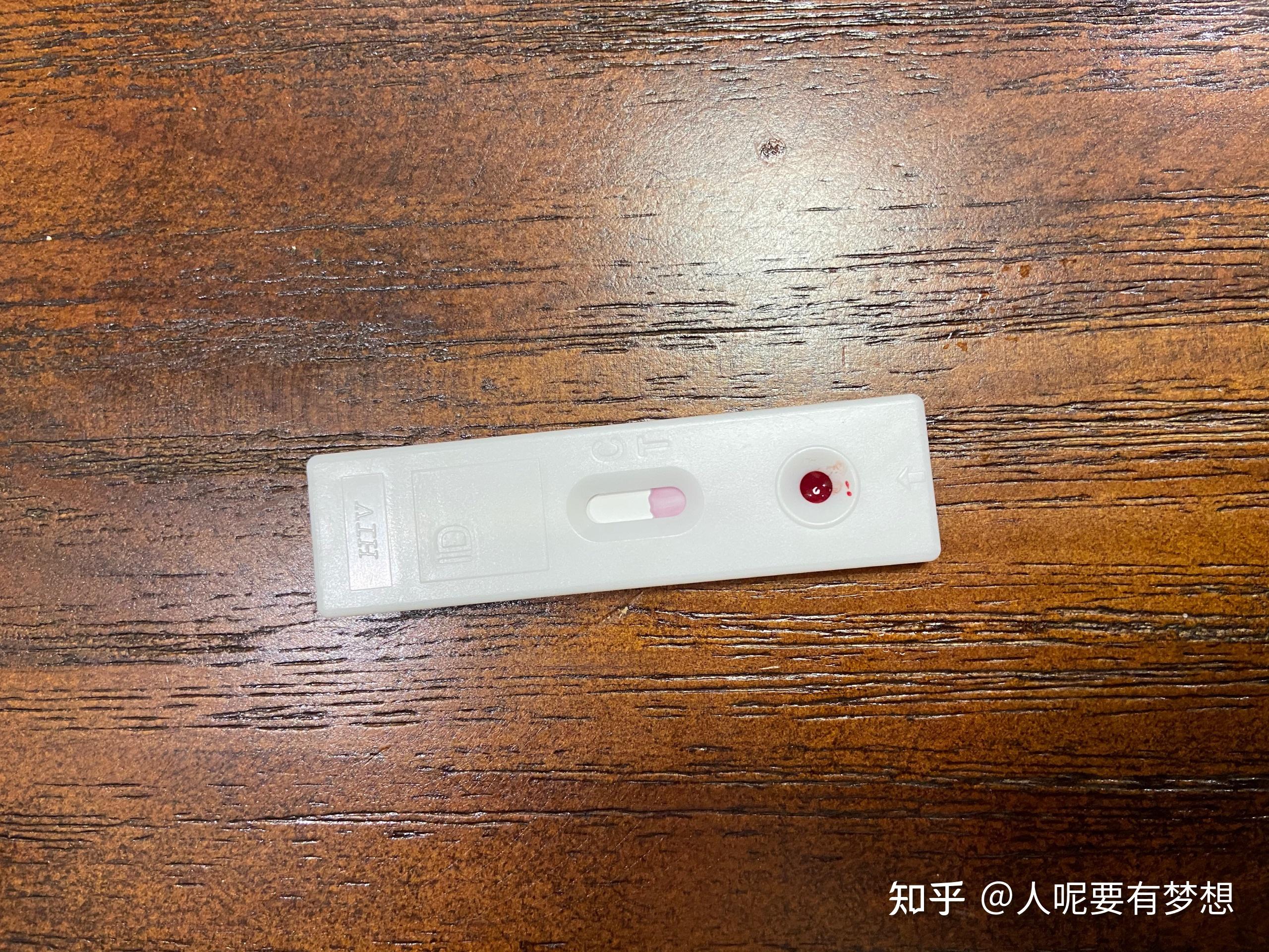 hiv试纸如何操作