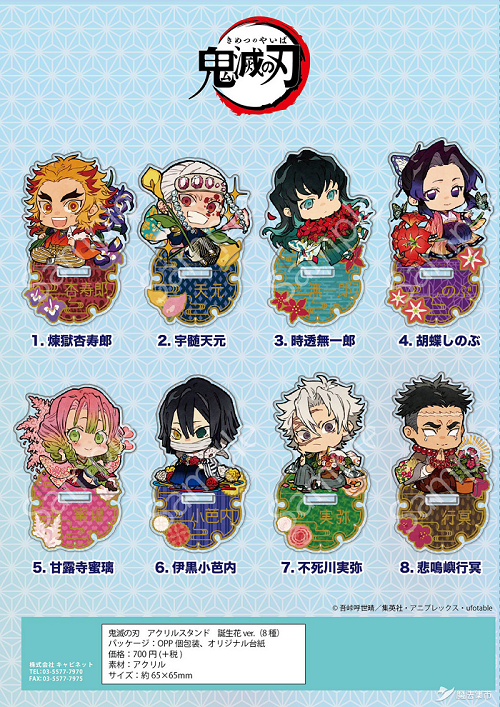 魔法集市 自营上新 0513 知乎