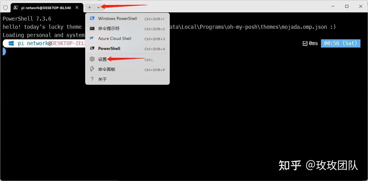 打造一个漂亮的Windows PowerShell终端窗口（1） - 知乎