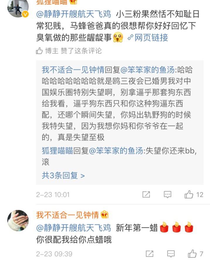 刘恺威王鸥夜光剧本事件真相到底是什么样的