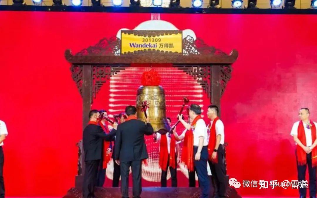 万得凯上市破发:跌幅超10%公司市值34亿 家族色彩浓厚 - 知乎
