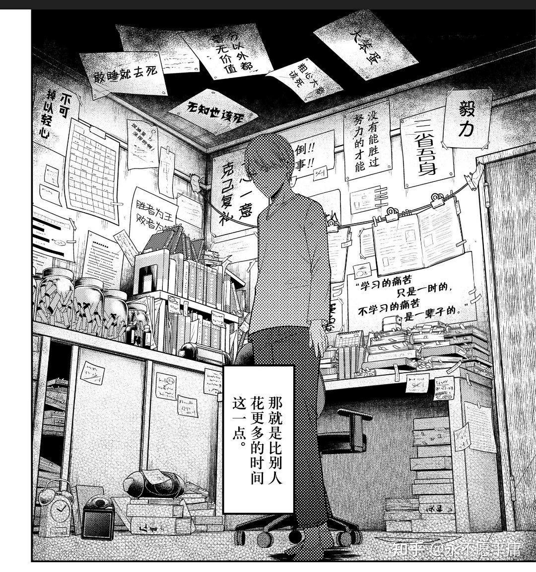 高三应不应该谈恋爱