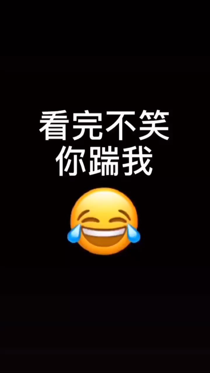 89 次播放活动图文动起来计划短视频搞笑段子抖音搞笑视频梗(网络用语