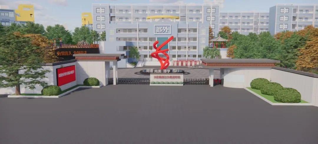 校园文化设计——学校室外全案设计案例 - 知乎