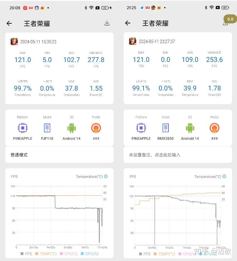 realmeq3跑分图片