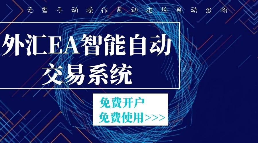 外汇 自动交易 mt4