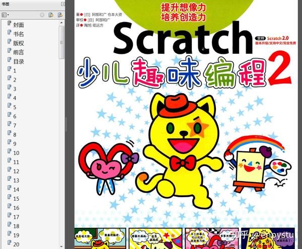 微信小程序英文_微信小程序英文名_微信小程序英文版