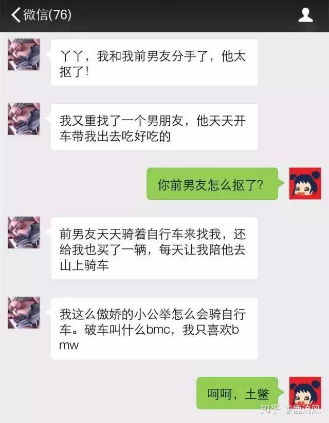 有哪些可以套路人的污的段子