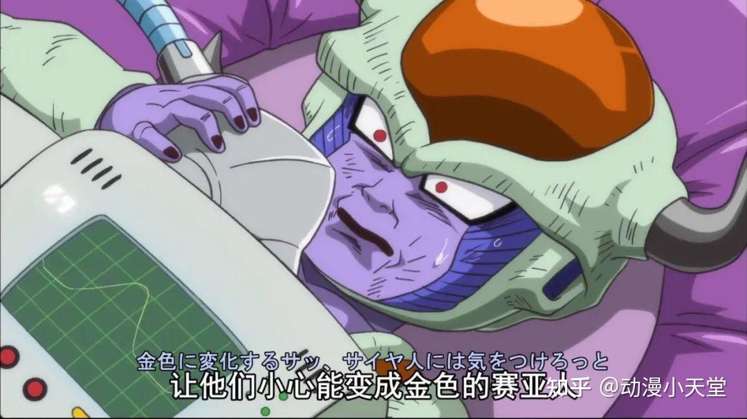 《龙珠巴达克之章》有过登场