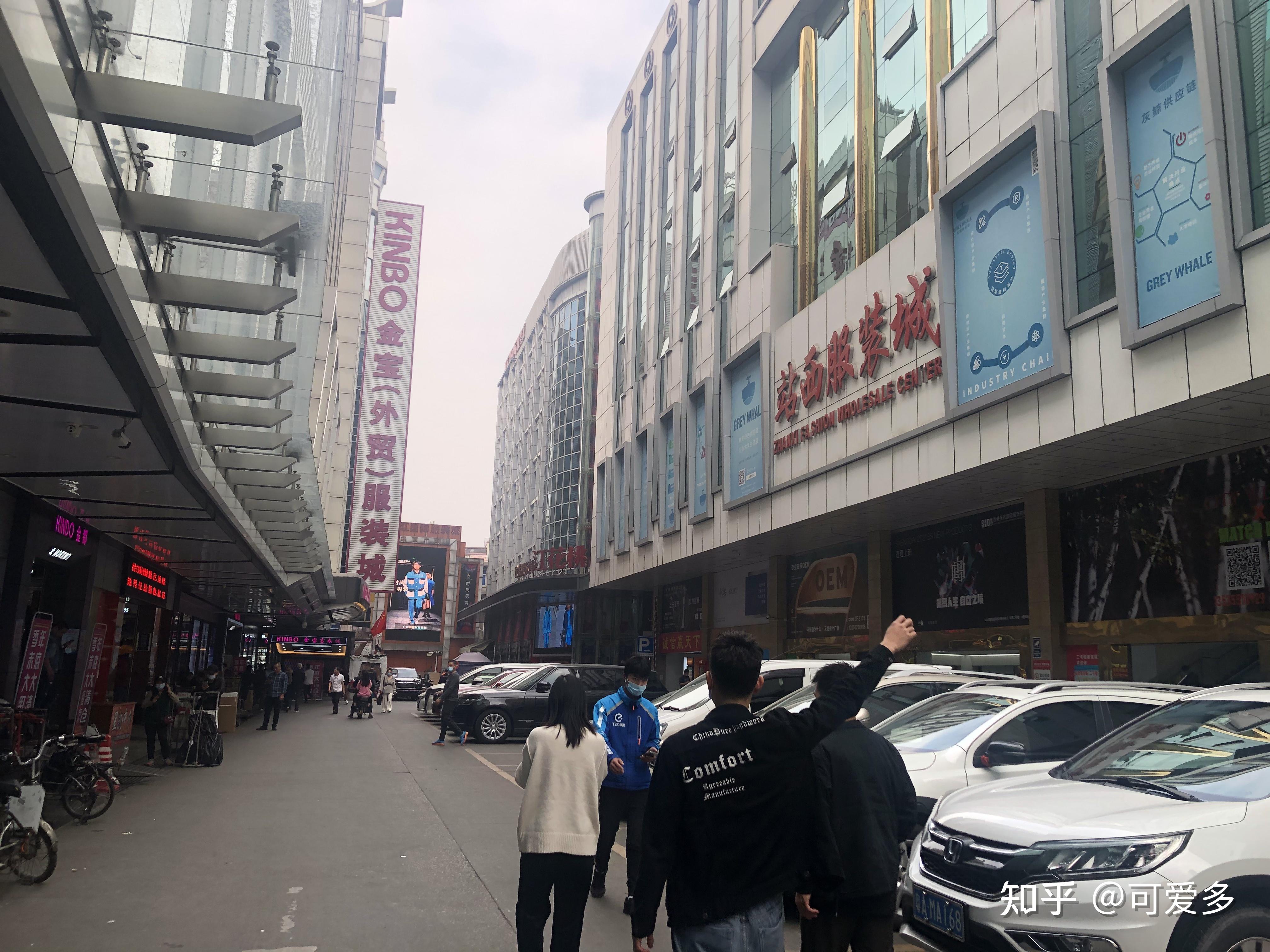 主要是站西二号楼,金宝服装城,汇美国际,桃花江服装城,uus5-8楼,这一