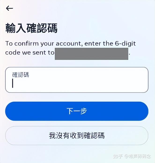 谷歌邮箱注册ins=谷歌邮箱注册方法