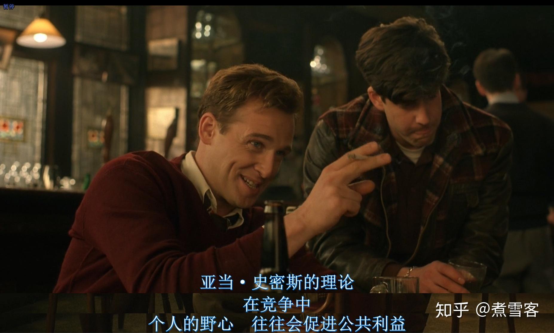 内心自洽与富足纳什均衡与人性