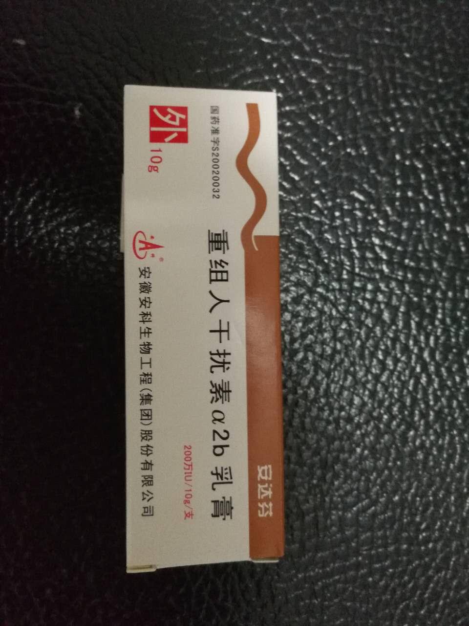 第5:涂药等你们喝了就知道到底有多好喝了!