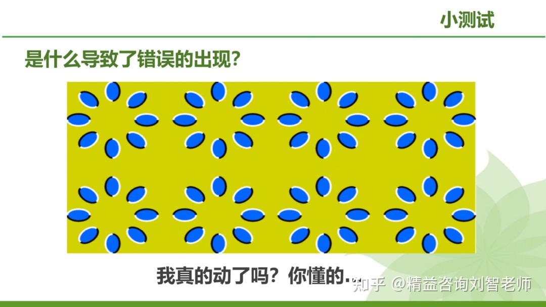 现场改善的利器—IE七大手法的运用(完整版) - 知乎