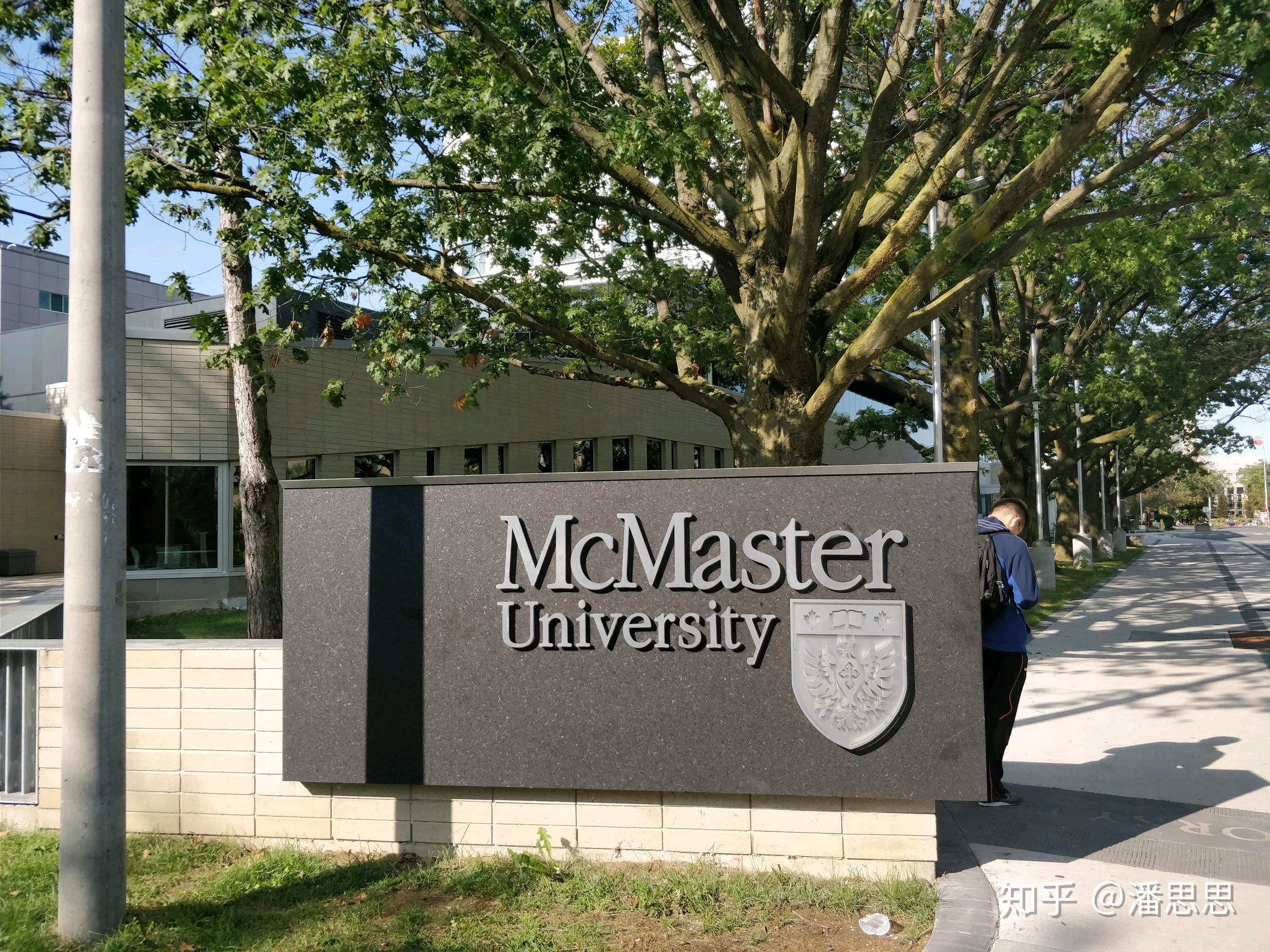 在麦克马斯特大学(mcmaster university)就读是怎么样的一种体验?