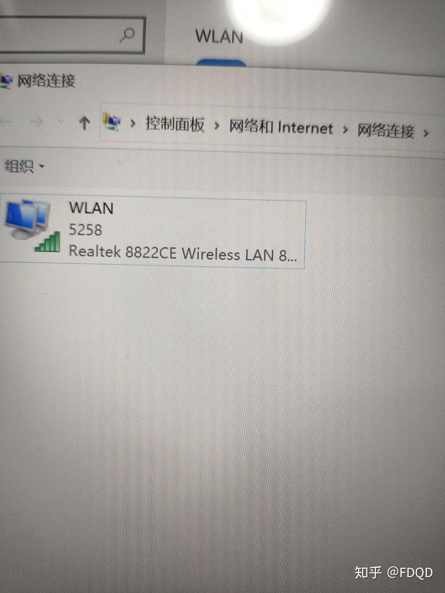 笔记本电脑能连上wifi,但是无internet,怎么回事?(windows10)? 