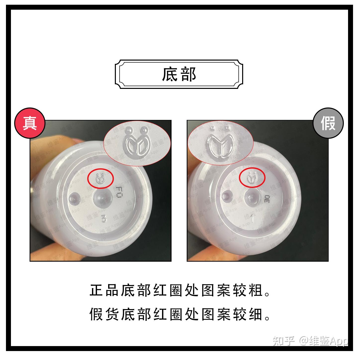 cosme decorte/黛珂植物韵律爽肤水真假鉴别