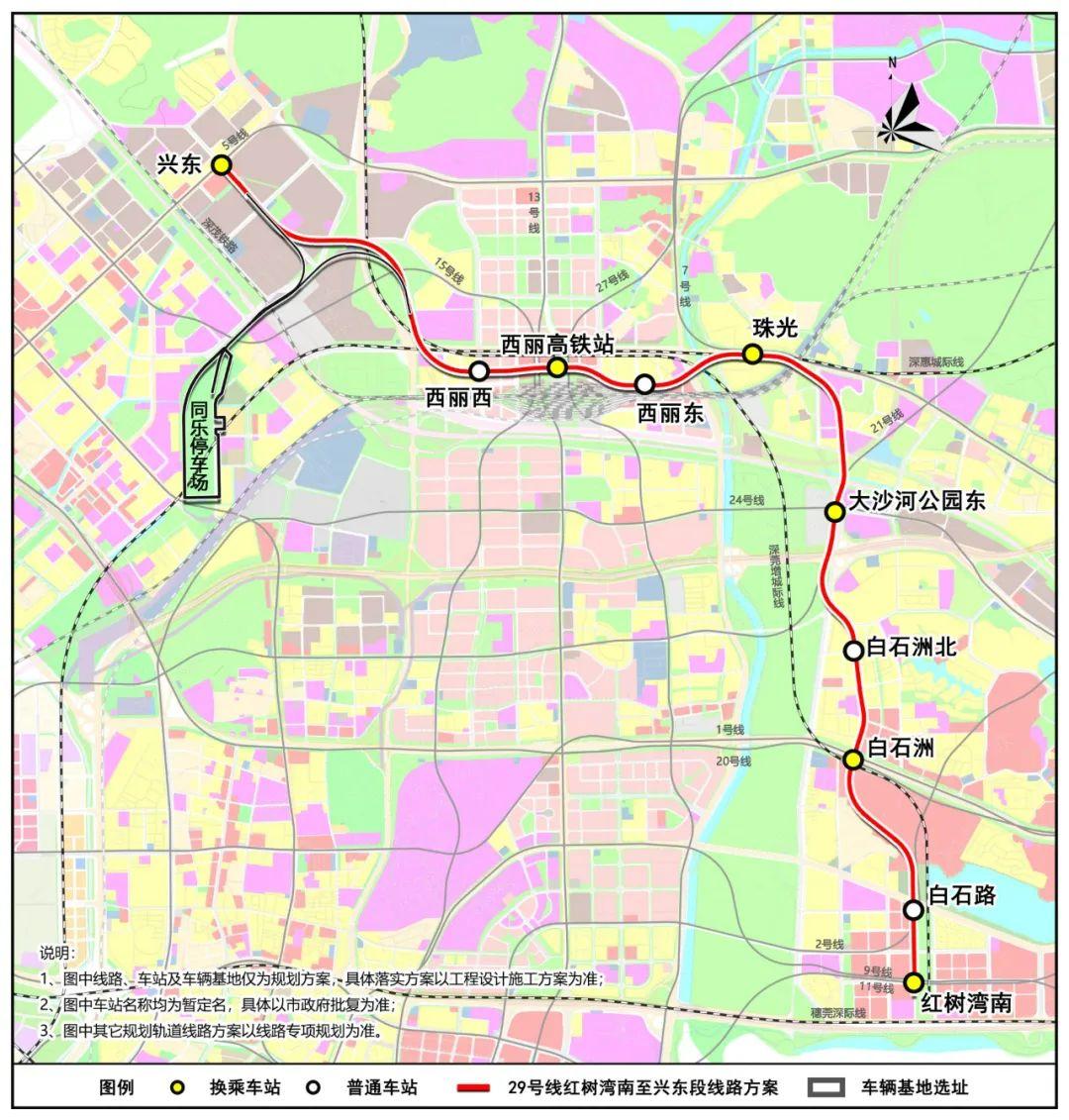 深圳又有5条轨道传来好消息!地铁17号线一期正式开工!