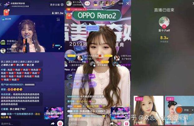 抖音游戏直播怎么开启如何把手机或者电脑投屏到抖音直播