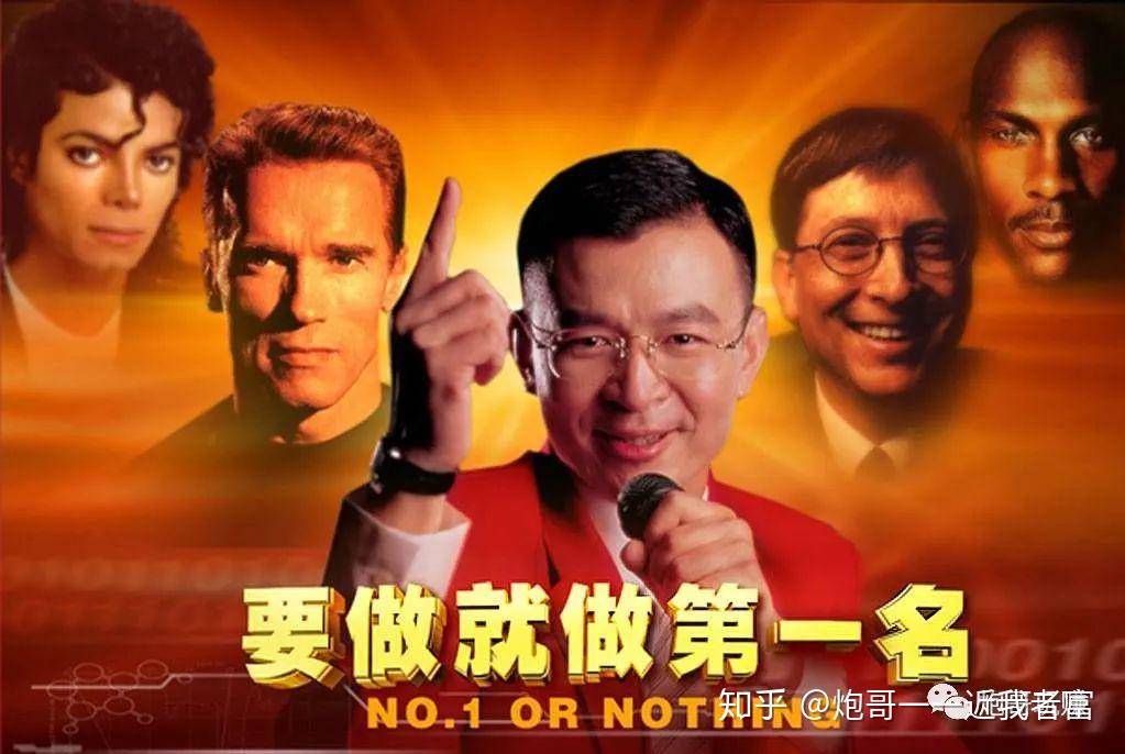 生活难以为继最终我把梦想给吃了成功学大师的年赚千万的秘密