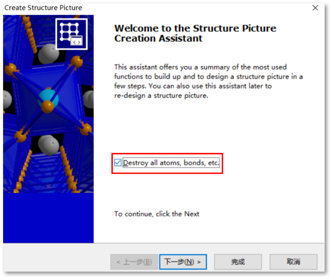 晶体结构可视化软件Diamond教程,教你轻松搞定“高大上”的科研绘图 - 知乎