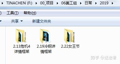电商设计——零基础学装修24 电商设计——零基础学装修