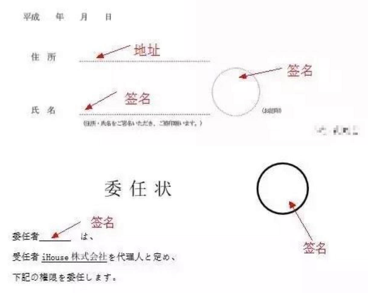 契約書中日 契約書例文 購買契約書 売買契約書ひな形