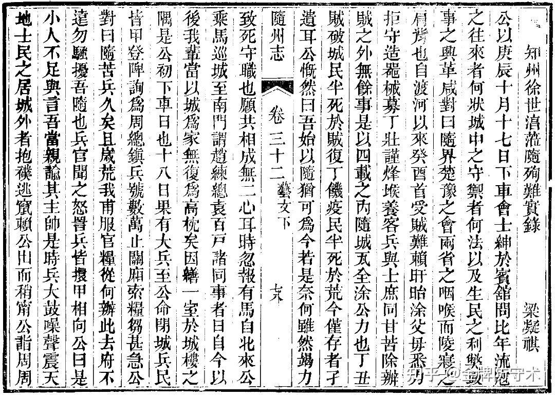 新鲜出炉(鸟铳的结构图)日本鸟铳与明朝鸟铳,(图389) 新鲜出炉(鸟铳的结构图)日本鸟铳与明朝鸟铳,(图389)