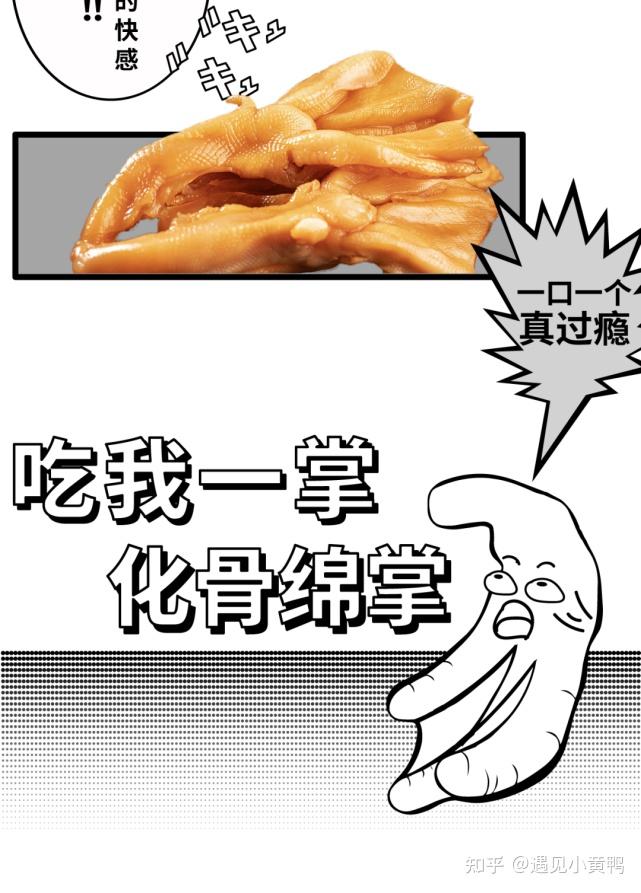 点击查看我的化骨绵掌
