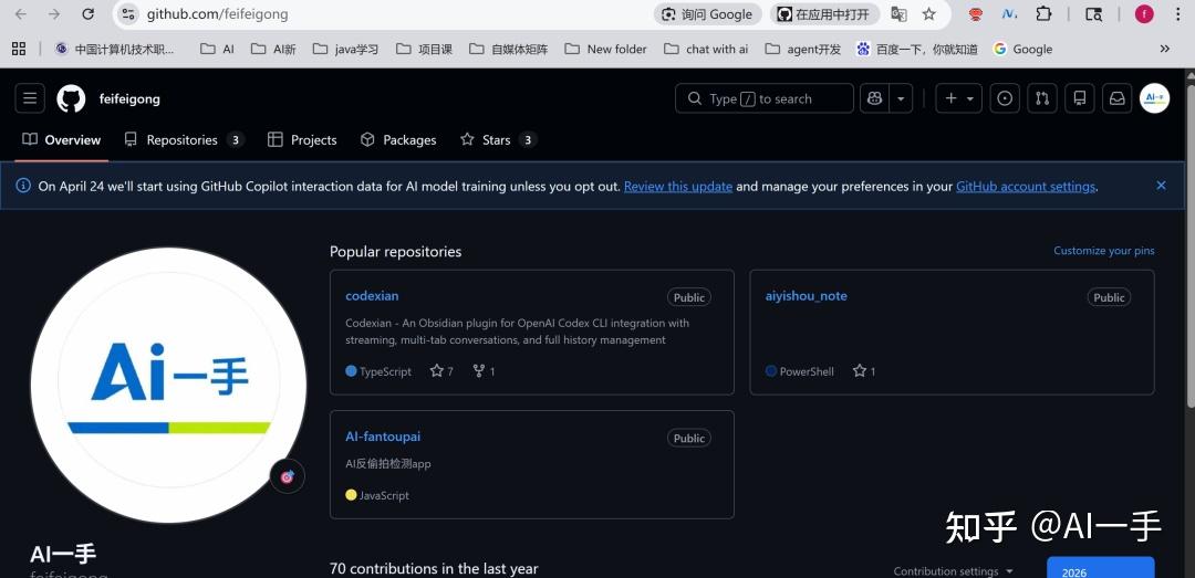 Codex App Windows 版高级教程（补充篇）,Plugins 到底值不值得装? - 知乎