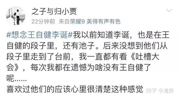 今晚80后脱口秀下载_今晚80后脱口秀赖宝_今晚80后赖宝照片