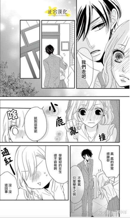 437_733竖版 竖屏