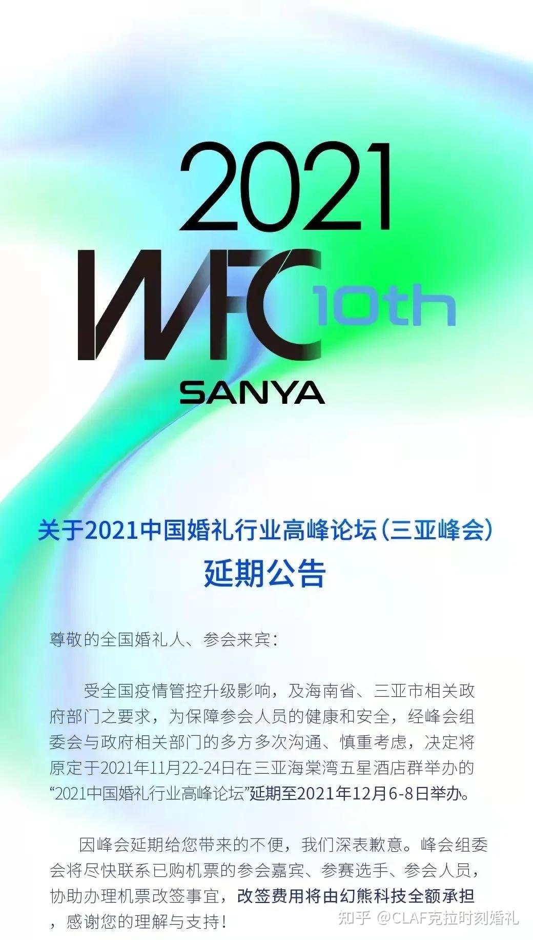 三战金熊三连金,2021年双金熊斩获