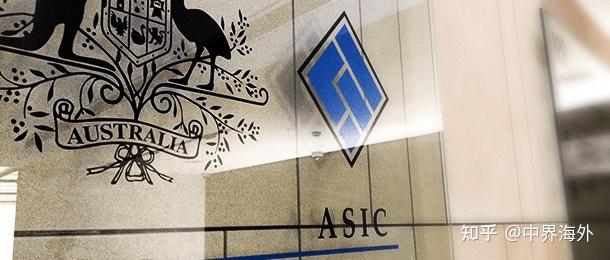 Afsl Asic 金融牌照 | 澳洲AFSL金融服务牌照 — 投资的护城河 - 知乎