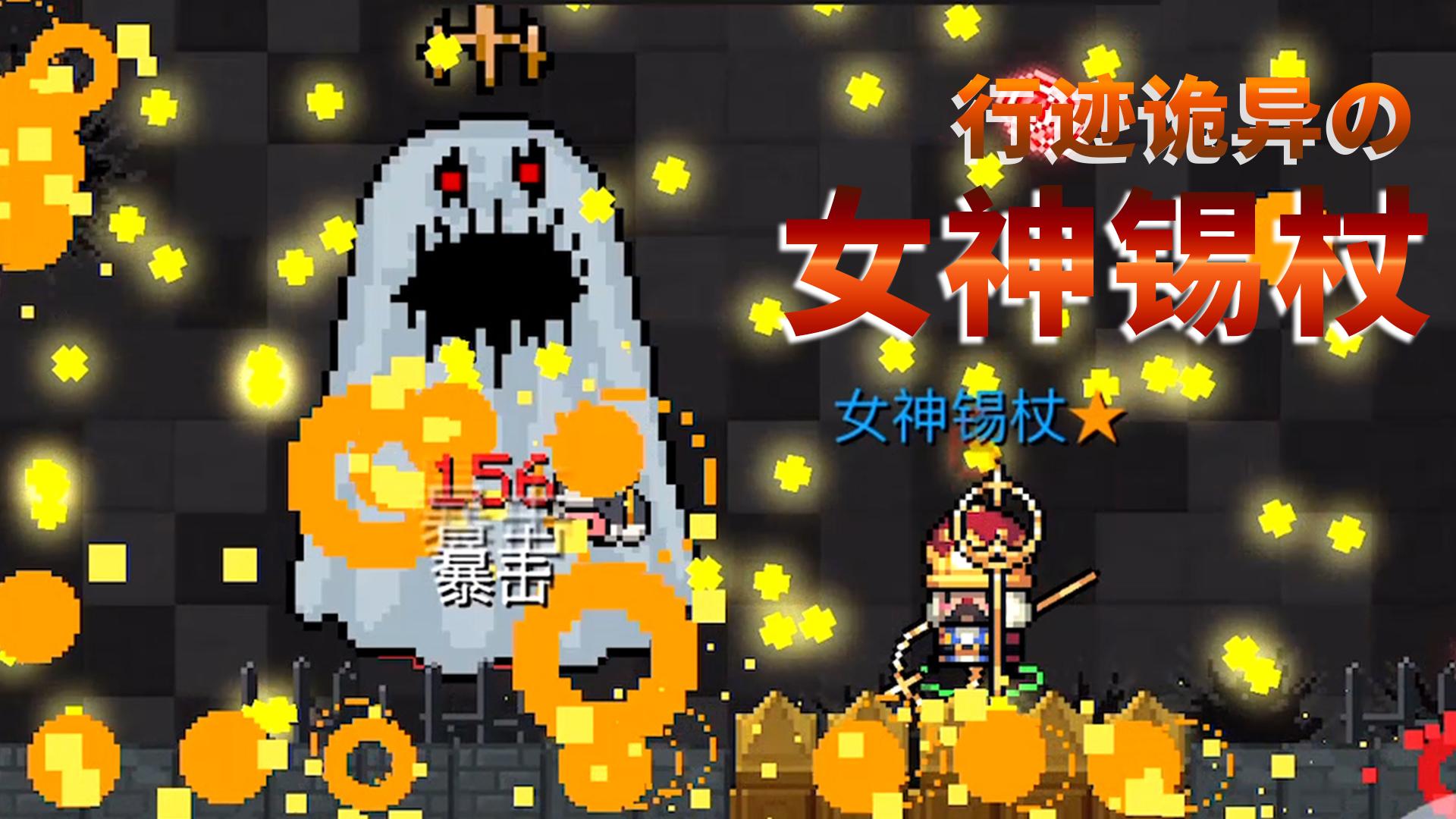 元气骑士千本嘤分身特性一种武器两种分身