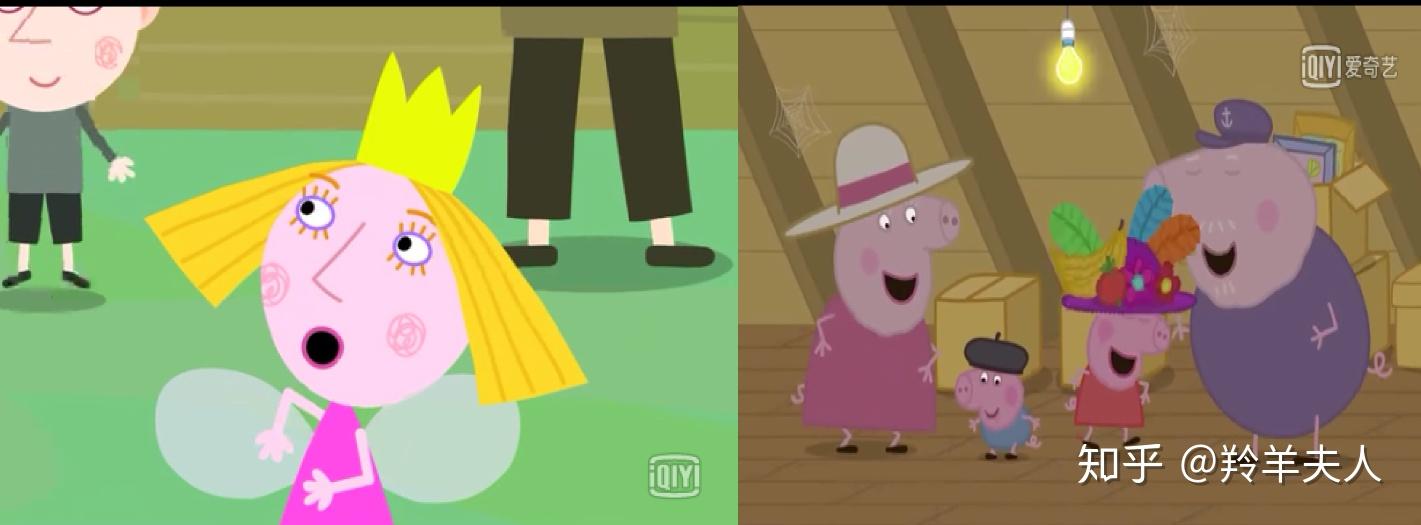 小猪佩奇与班班和莉莉的小王国中的同款