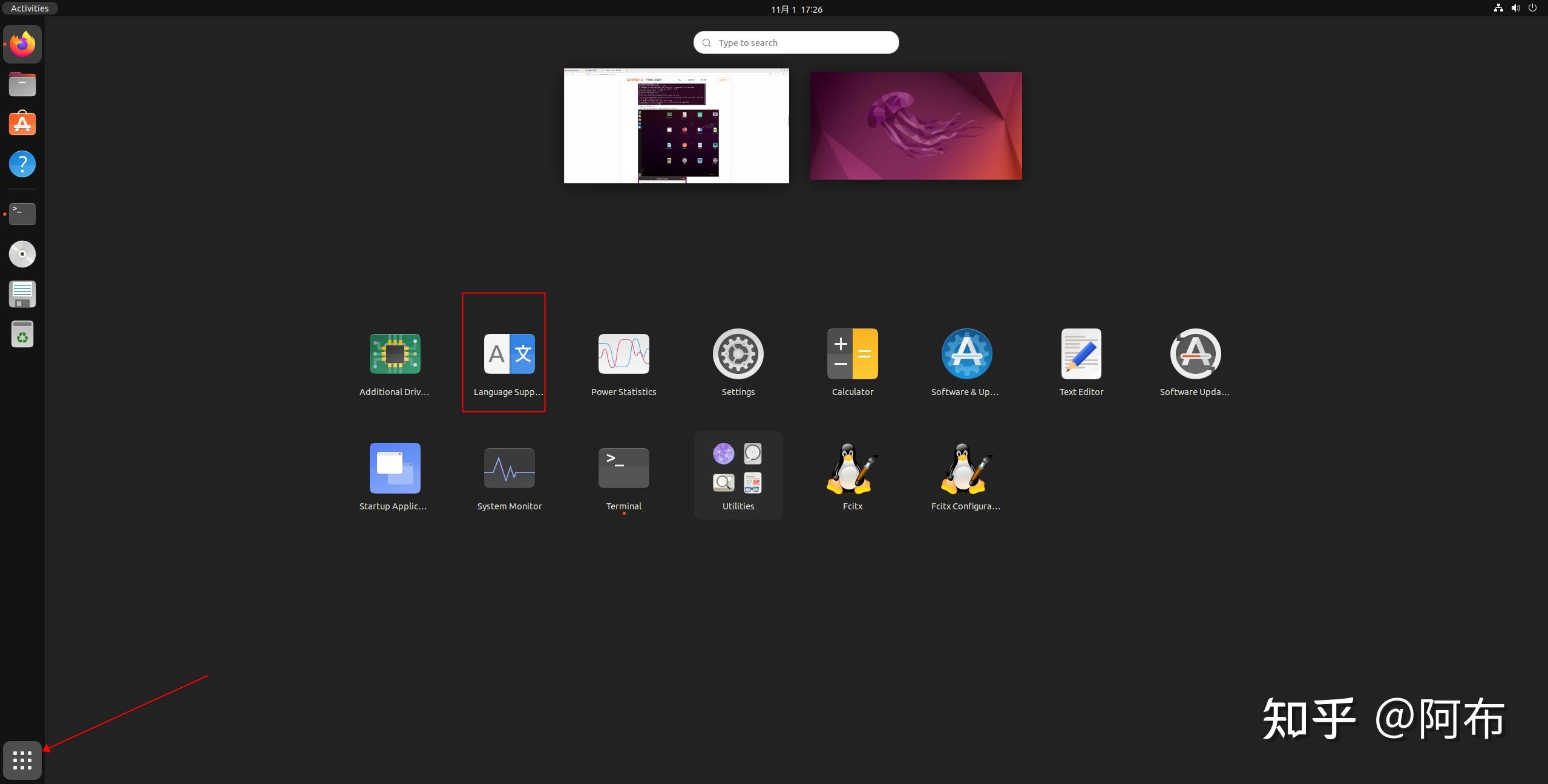 Ubuntu 22 04 